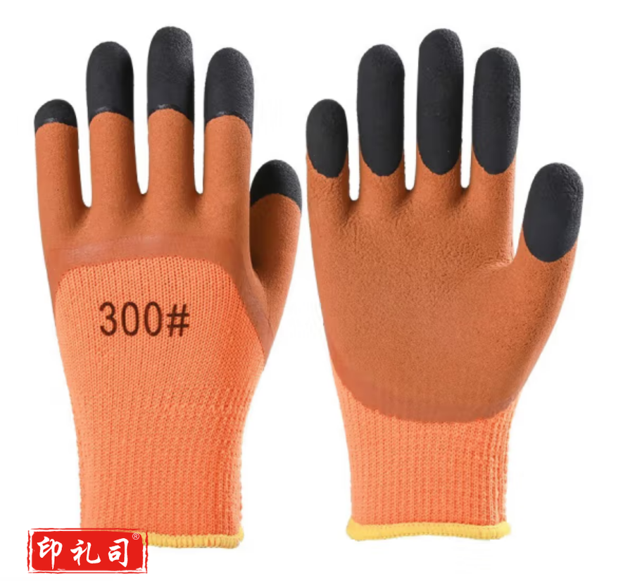 浸胶手套发泡防滑耐磨加绒加厚防寒保暖工地干活胶皮劳保手套 10双BL-S22