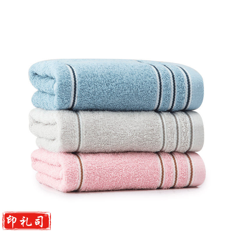 洁丽雅毛巾 纯棉舒适柔软吸水素色毛巾刺绣logo 洁丽雅7377