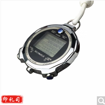 先锋连 运动裁判秒表计时器健身跑步田径训练秒表 金属两百道记忆