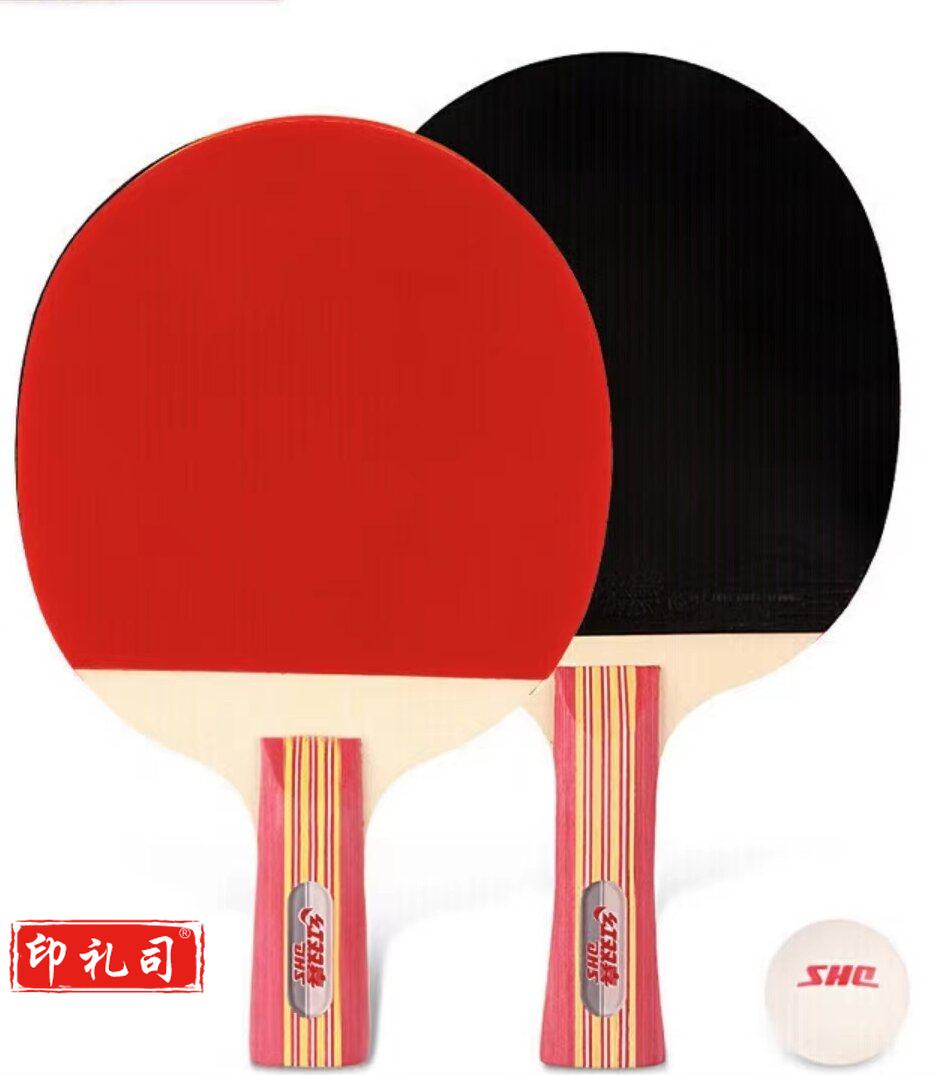红双喜乒乓球拍横直拍套装2拍