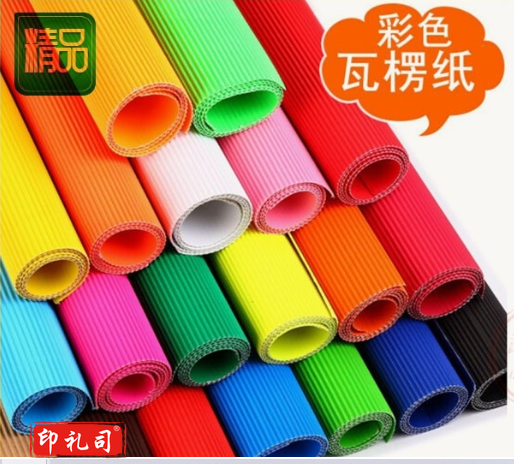 瓦楞纸50*70CM 6张/包