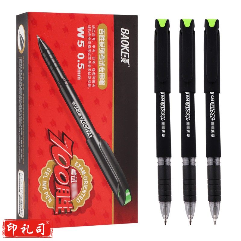 宝克（BAOKE）W5百胜系列0.5mm黑色中性笔考试专用笔水笔 12支/盒