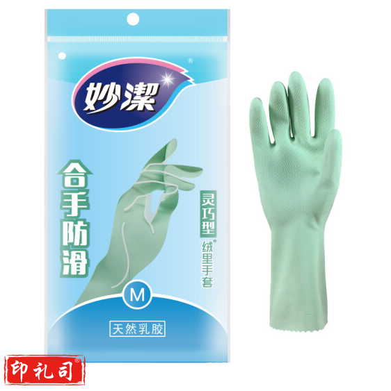 妙洁 清洁洗衣洗碗家务做饭橡胶手套 防水防滑皮厨房洗碗 中号(灵巧型)  TJHX03180914401186