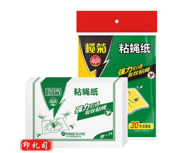 榄菊 粘蝇纸30片装*2 粘苍蝇板粘蝇胶捕蝇灭蝇器 苍蝇贴