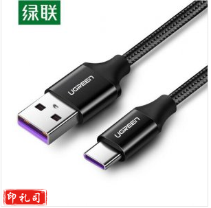 绿联  50995 US279 Type-C数据线  5A数据线 铝壳带编网 2米/灰黑色 单位：条