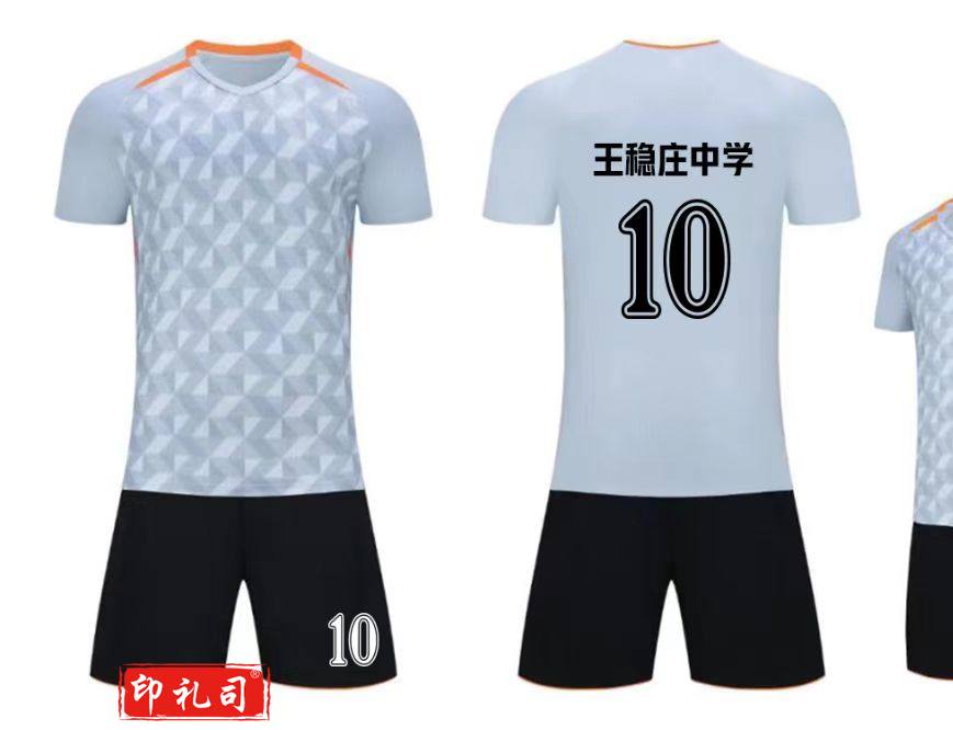 足球服套装男定制比赛球服训练服印字队服运动