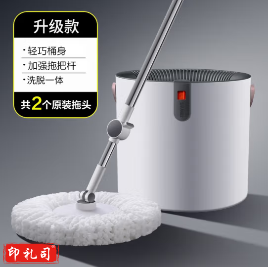 大卫旋转拖把免手 懒人拖地托把墩布 加强杆+塑料盘(共2拖头)