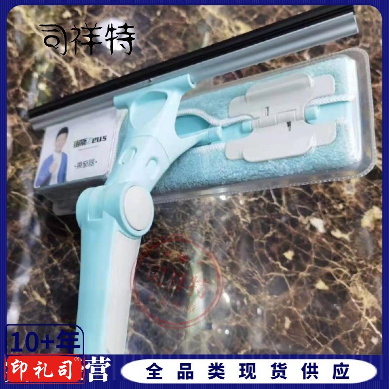 擦玻璃器0280
