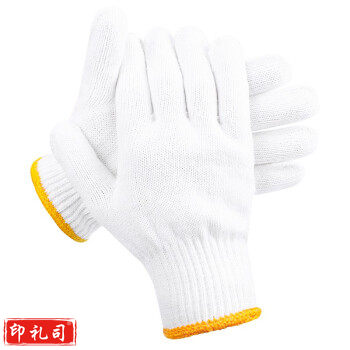线手套 棉线手套劳保手套
