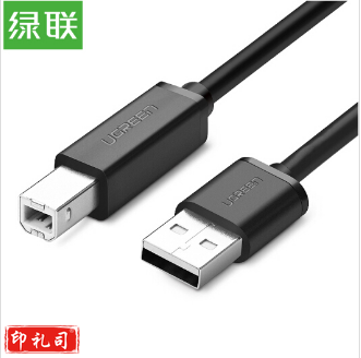绿联 10327 2米 黑色 USB2.0打印机数据线 单位：条