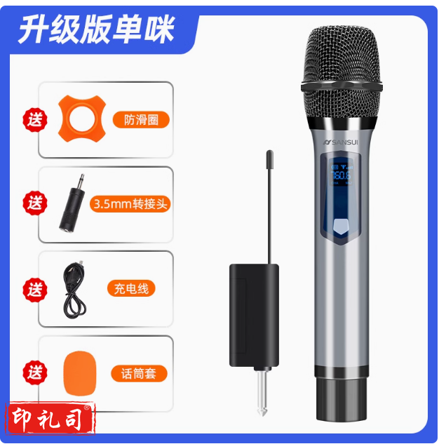 充电万能无线话筒一拖二U段可调频麦克风