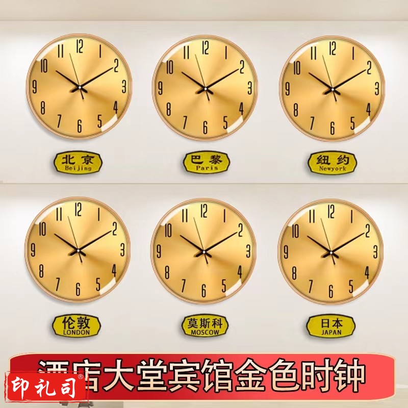 酒店挂墙钟 16英寸大堂前台金色挂钟 大厅石英钟表