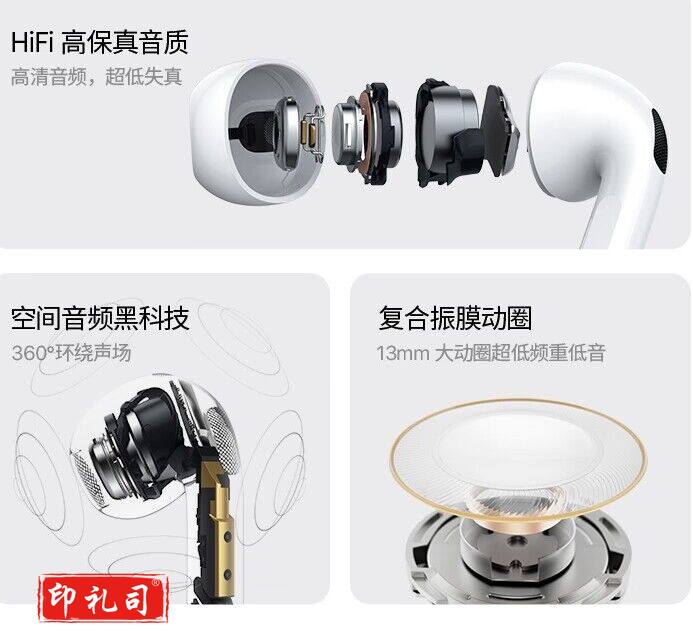 品胜 真无线蓝牙耳机Ai1 高保真音质持久续航