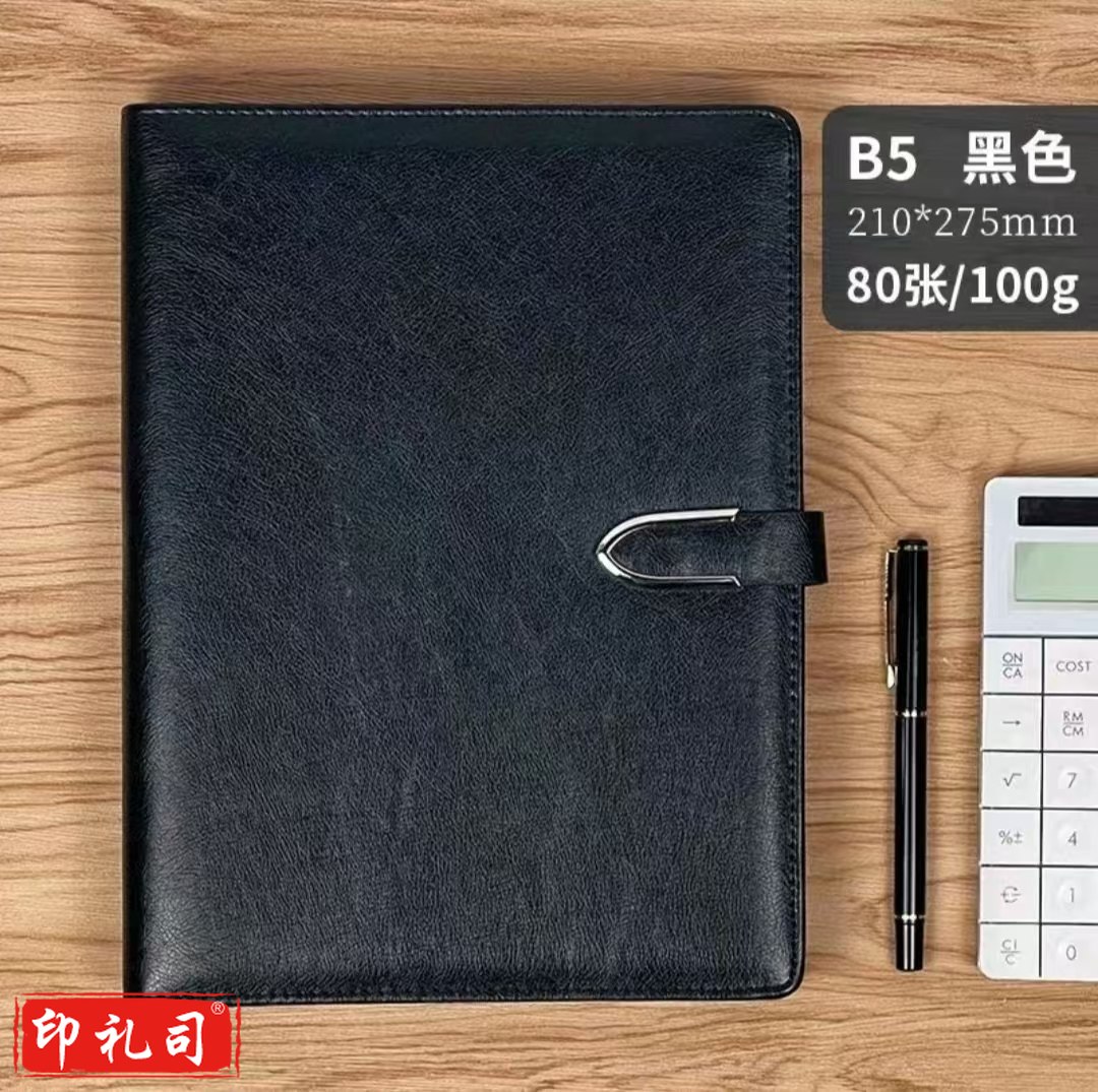 高档B5/100张活页笔记本软抄本 记事本/会议记录本9孔活页笔记本