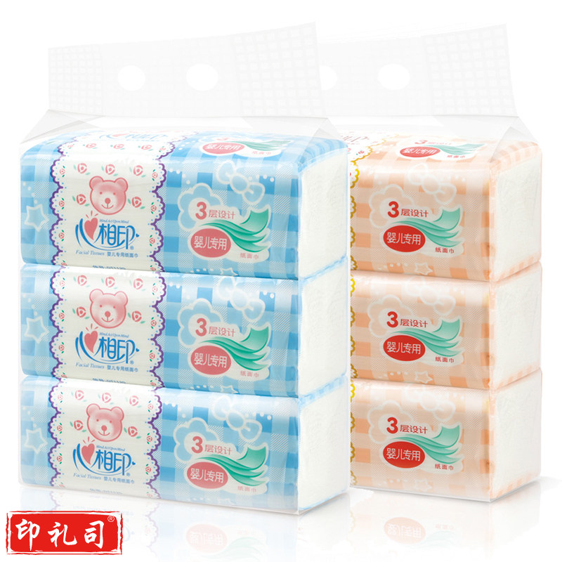 心相印 婴儿专用抽纸3层 120抽*3包*3