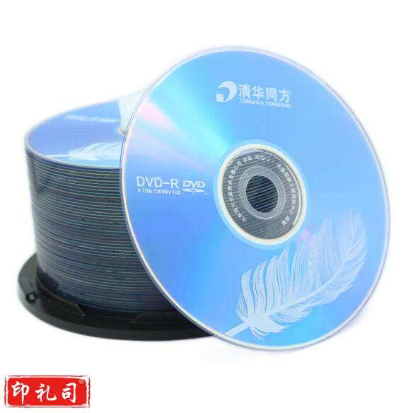 DVD 4.7G刻录光盘 单张价格