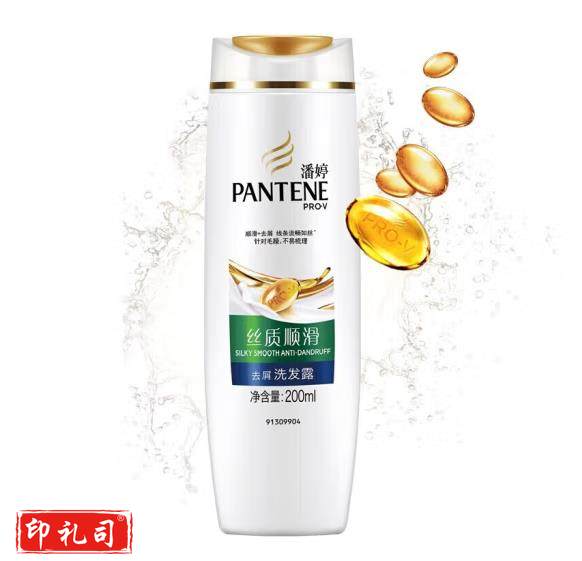 潘婷氨基酸去屑洗发水丝质顺滑200g 持久去屑 洗发水洗发膏 男女通用(单瓶装)