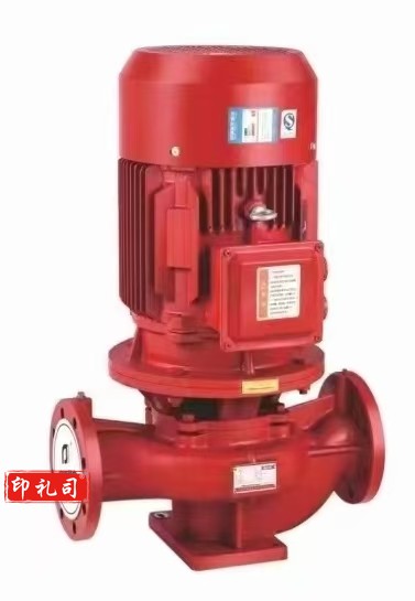 消防泵