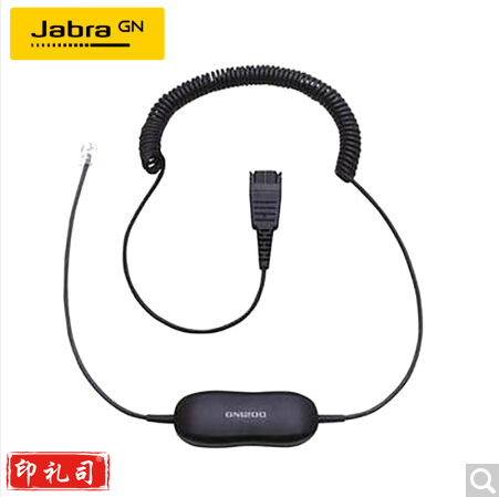 捷波朗(JABRA) GN 1200 QD 转接线 话务耳机座机专用 可调档