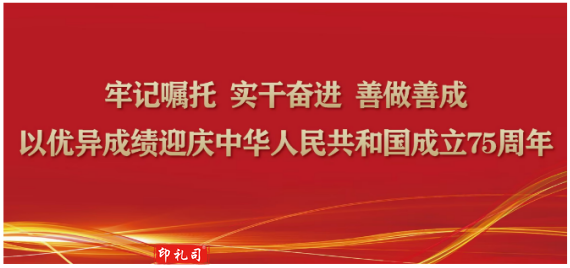 户外宣传展板制作