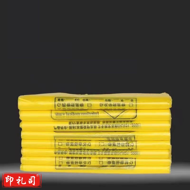 黑色垃圾袋加厚大号可以手提背心式垃圾袋 800*100垃圾袋(一捆50个)