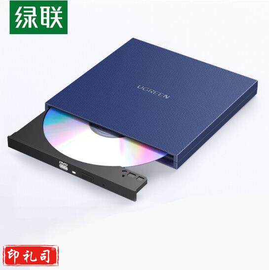绿联(UGREEN)外置USB2.0DVD-RW刻录光驱外接移动光盘驱动器适用各种计算机 CM138 type-c款(带线0.5米)