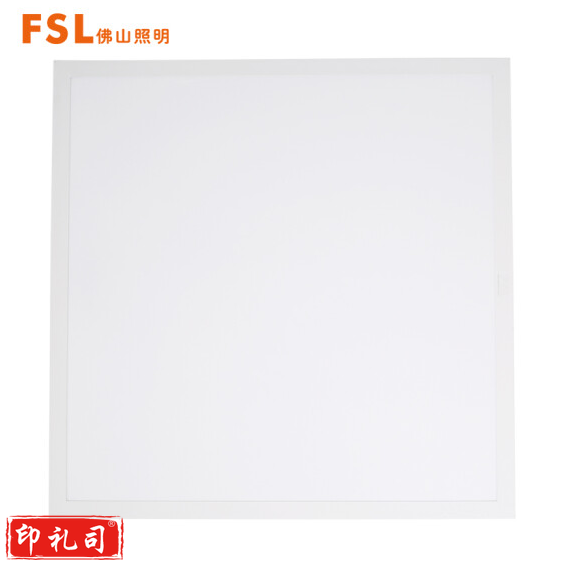 佛山照明 600*600mm-40W 白光LED集成吊顶灯 面板灯 平板灯