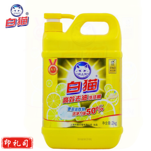 白猫 高效去油洗洁精2kg A类食品用含更多去油因子轻松去油易冲洗 洗洁精 洗涤灵 洗洁剂