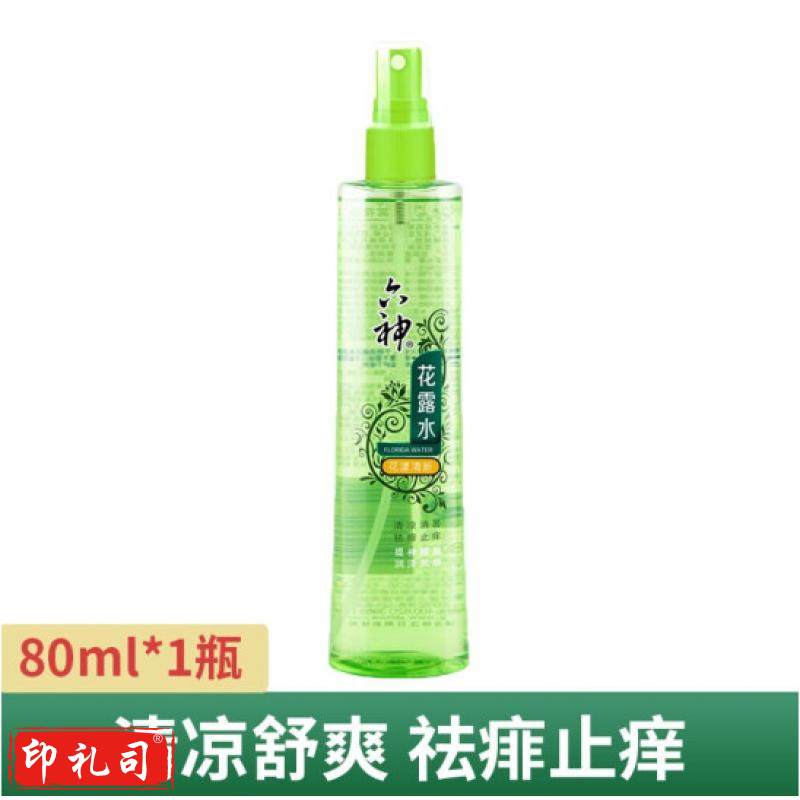 六神驱蚊喷雾花露水80ml小瓶 清新花香快速止痒 TJHX05301033273427