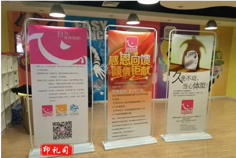 门型展架喷绘布80cm×180cm  TJHX06191417262219