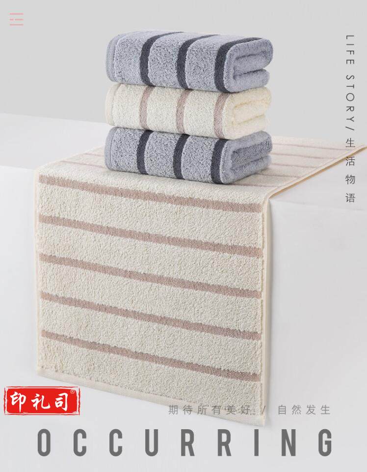 金号纯棉毛巾 厚实吸水耐用 70*34CM 108克 GA1058 灰色