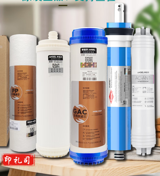 安吉尔净水器J1205-ROB8b滤芯(套)HEHE02281111052541