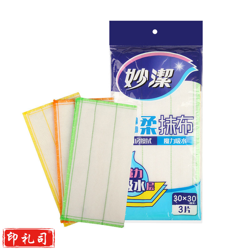 妙洁 MTC3 妙洁棉柔抹布3片 30CM*30CM