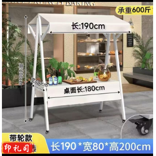 网红集市移动摊位架夜市摆摊活动棚售货车台商业街布艺展示架