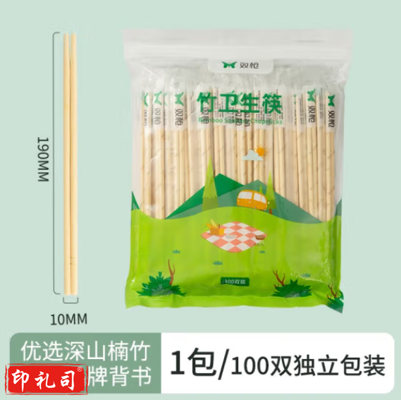 双枪 一次性筷子 卫生竹筷 方便筷独立包装100双装(袋)XURI02281543487429