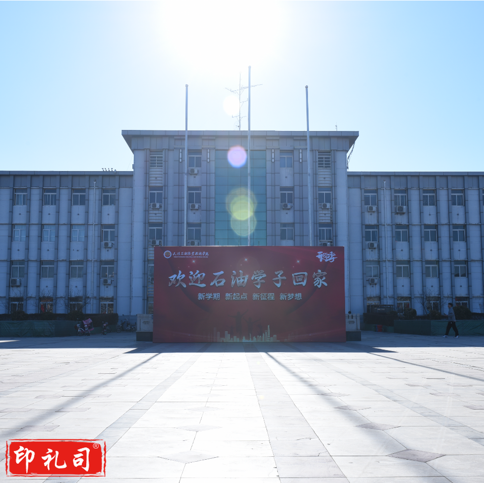 室外喷绘布(平米)