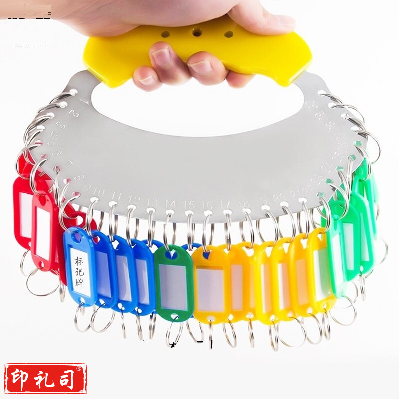 钥匙盘 大号金属可标记钥匙板分类管理收纳盘 30位盘 单位：个