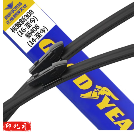 固特异(Goodyear)朗净雨刷器/雨刮器/雨刮片 标致新308(16-至今)/新408(14-至今) TJHX07021601139054
