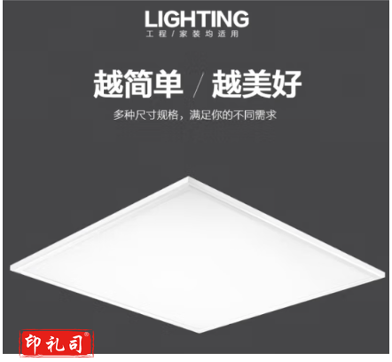 雷士照明 LED灯盘(平板灯)NLED4013A 596*596 4000K