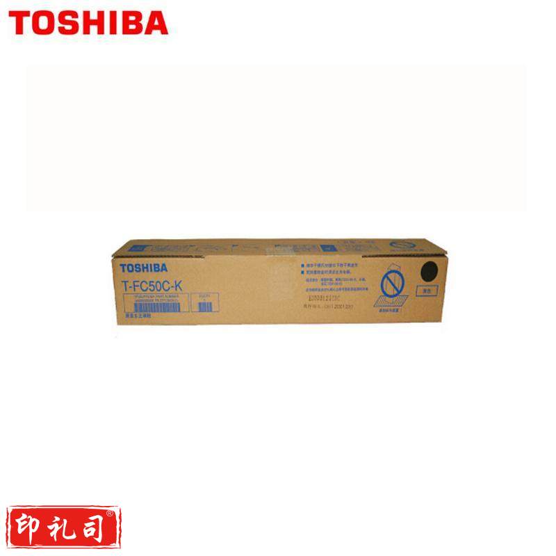 东芝 PS-ZTFC50CK 墨粉 38400张 黑色 (适用于e2555c/3055c/3555c/4555c/5055c)TJHX06121040553338