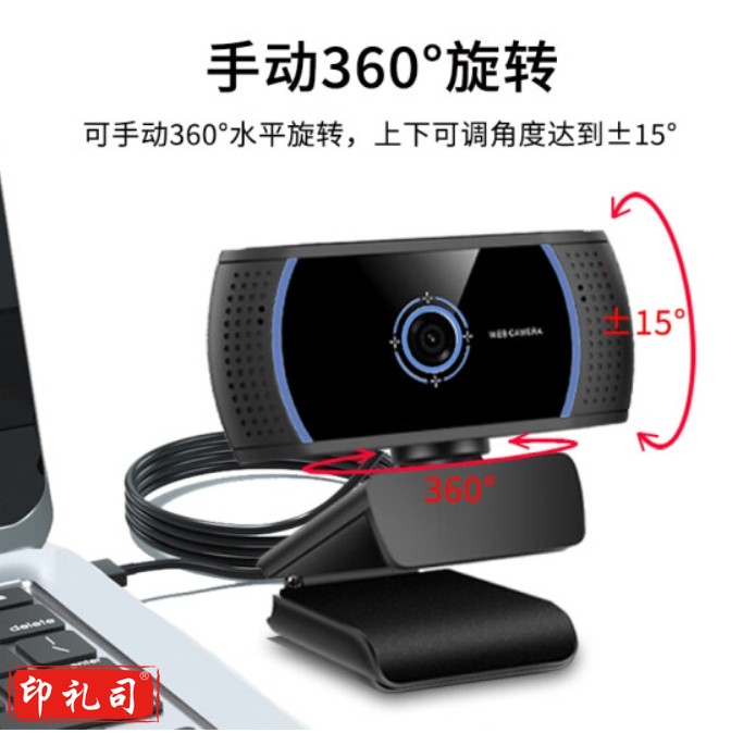 吉选 C305 1080P广角高清直播电脑摄像头视频会议网络教学家用考试考研笔记本台式机外接外置USB免驱麦克风TJHX10161602504327