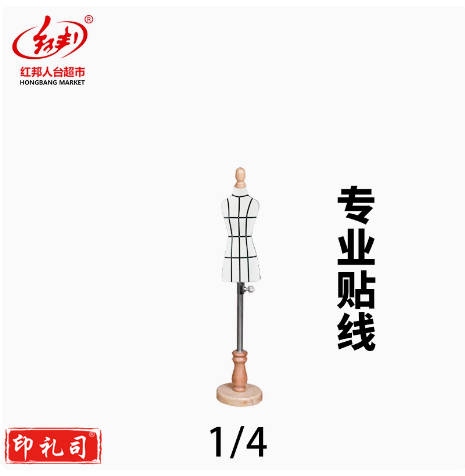 教学小人台立体裁剪女婚纱服装设计模特架男二分四分之一迷你立裁 新款白棉女1/4专业贴线含底座