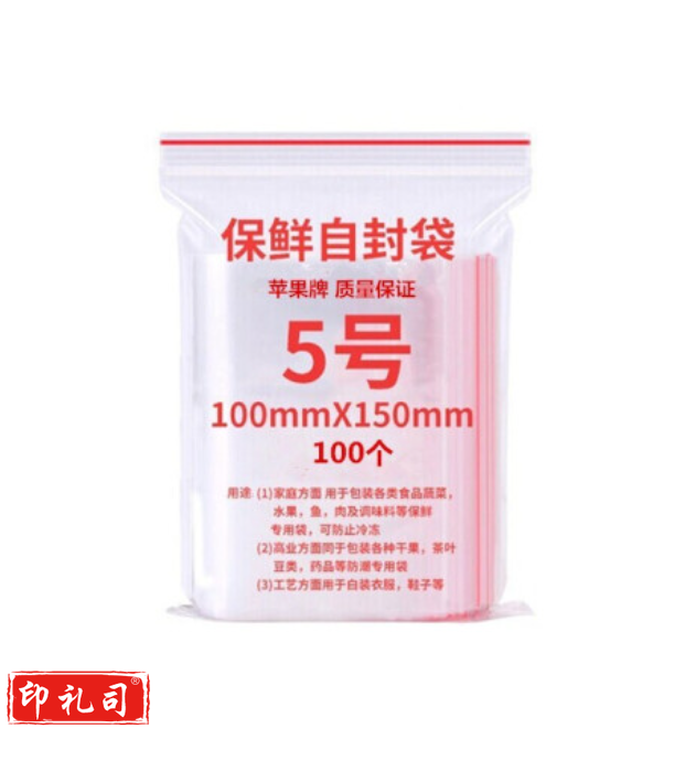 苹果牌自封袋5号 14*10   TJHX09071320401700