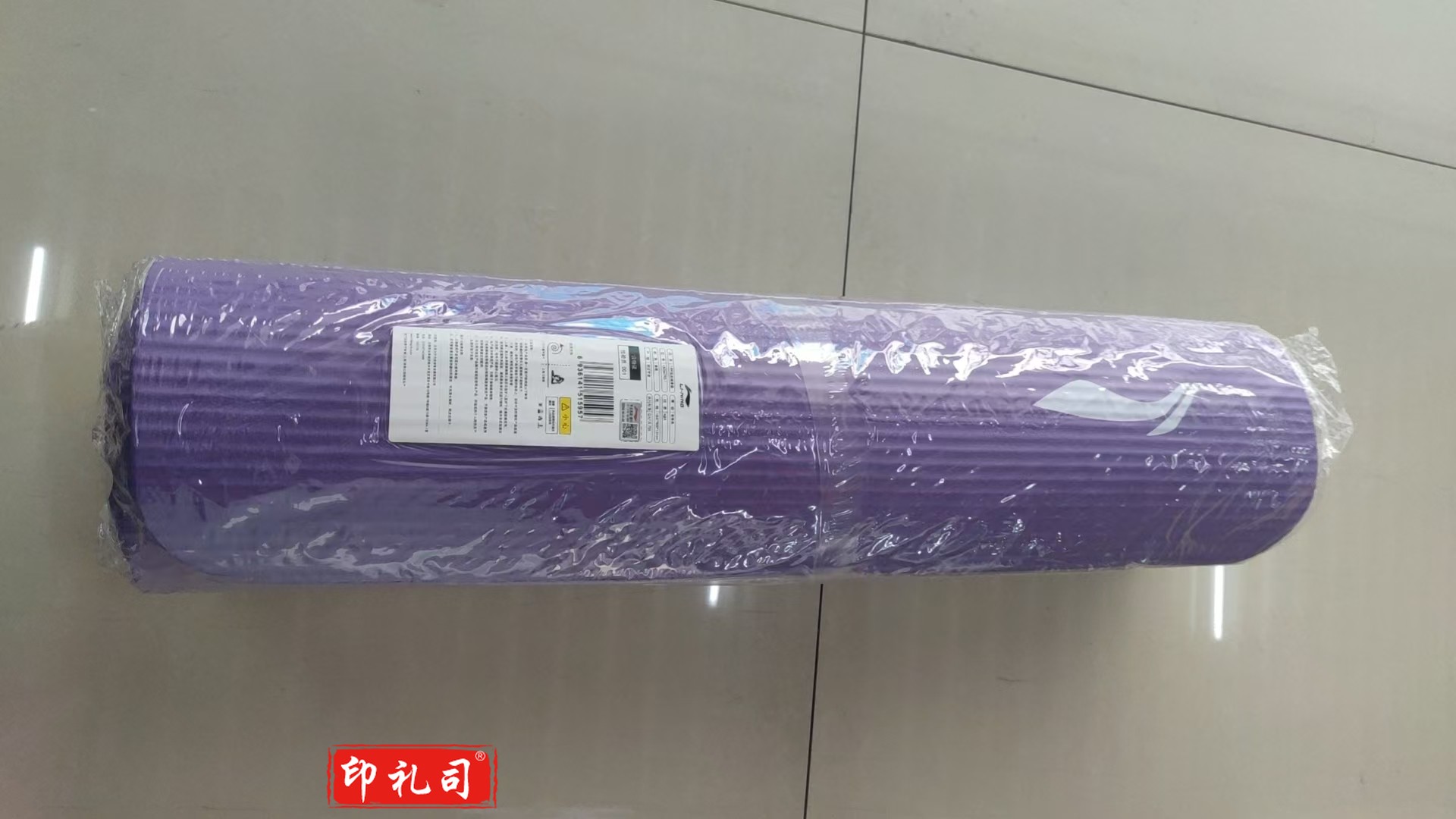 李宁 瑜伽垫 紫/粉/蓝/灰 颜色随机 80*180cm 单位：个  TJHX04111601462183