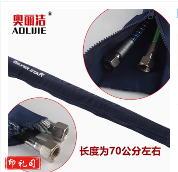 硅胶软管汽管防烫布拉链式70cm TJHX11231019565359