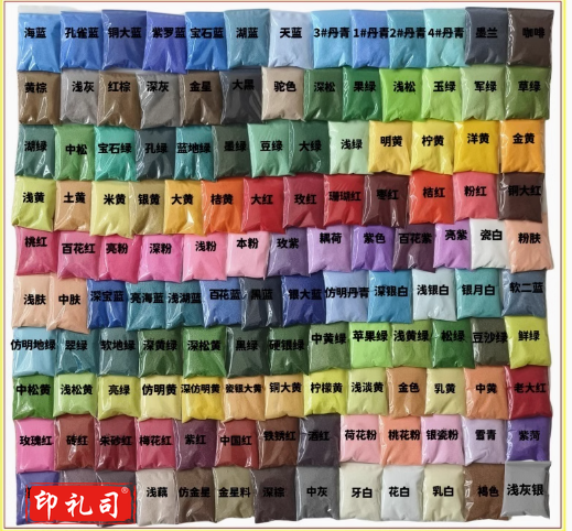 掐丝珐琅景泰蓝金丝彩砂手工diy艺装饰画材料套150克105色