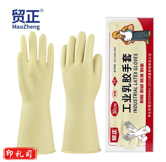 贸正 工业耐酸碱加厚乳胶手套 防水防滑防护作业耐磨胶皮劳工加长实验室劳保手套 30cm TJHX0925085026904