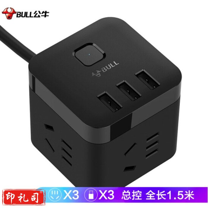 公牛(BULL)GN-U303H 魔方智能USB插座 插线板/插排/排插/接线板/拖线板 黑色魔方USB插座全长1.5米 TJHX0322085734889
