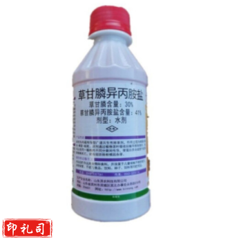 除草剂 单位：瓶 TJHX07051418598734