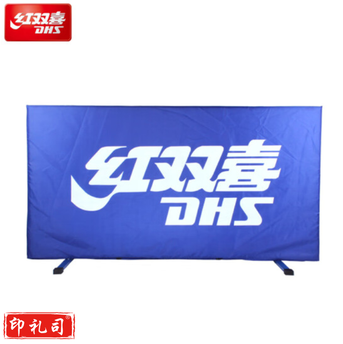 红双喜乒乓挡板S1-01乒乓球场地围栏乒乓挡板(单个)